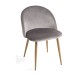 Silla Hill Gris claro tapizada en terciopelo